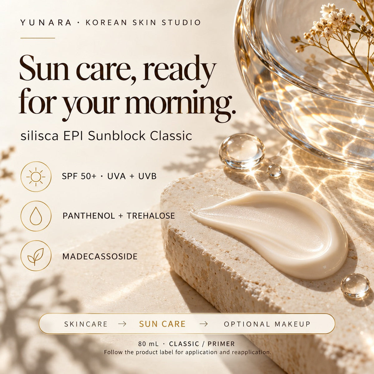 silisca EPI Sunblock Classicのガイド：SPF 50+、パンテノール、トレハロース、マデカッソシド、朝に塗る順序。