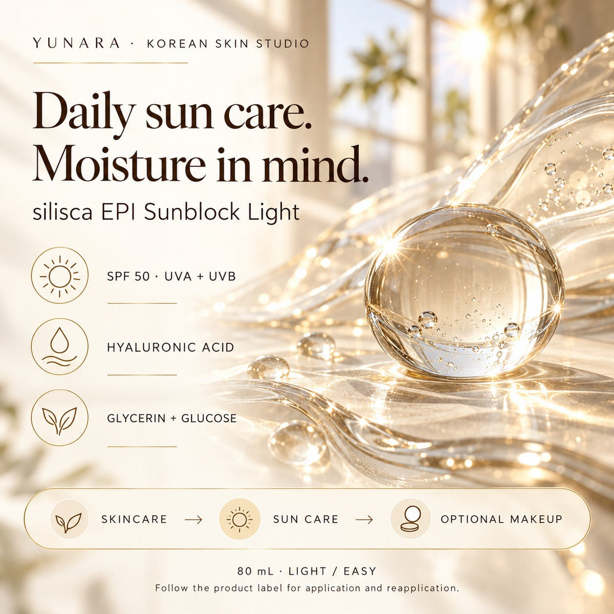 silisca EPI Sunblock Lightのガイド：SPF 50のUVA・UVB対策、保湿を重視した成分、朝のお手入れ。